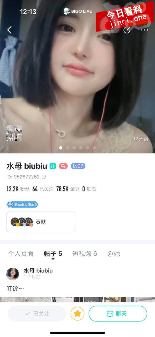 水母biubiu bigo 2.jpg